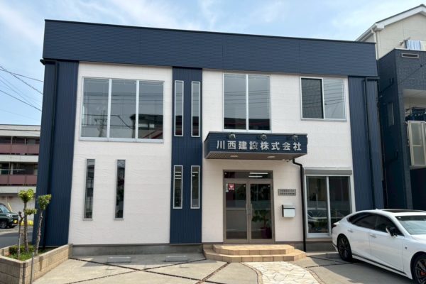 川西建設外観写真